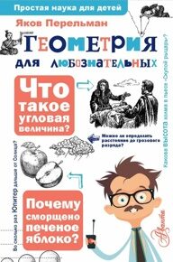 Аэропорт и самолет. 35 коротких историй о самолетах и не только