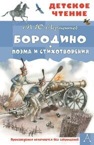 Лаптева Е. Я учусь говорить правильно. Скороговорки для развития речи
