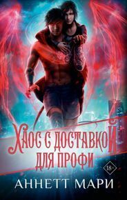 Черданцев Г. Азбука футбола