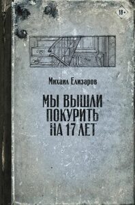 cover1__w600 (11)